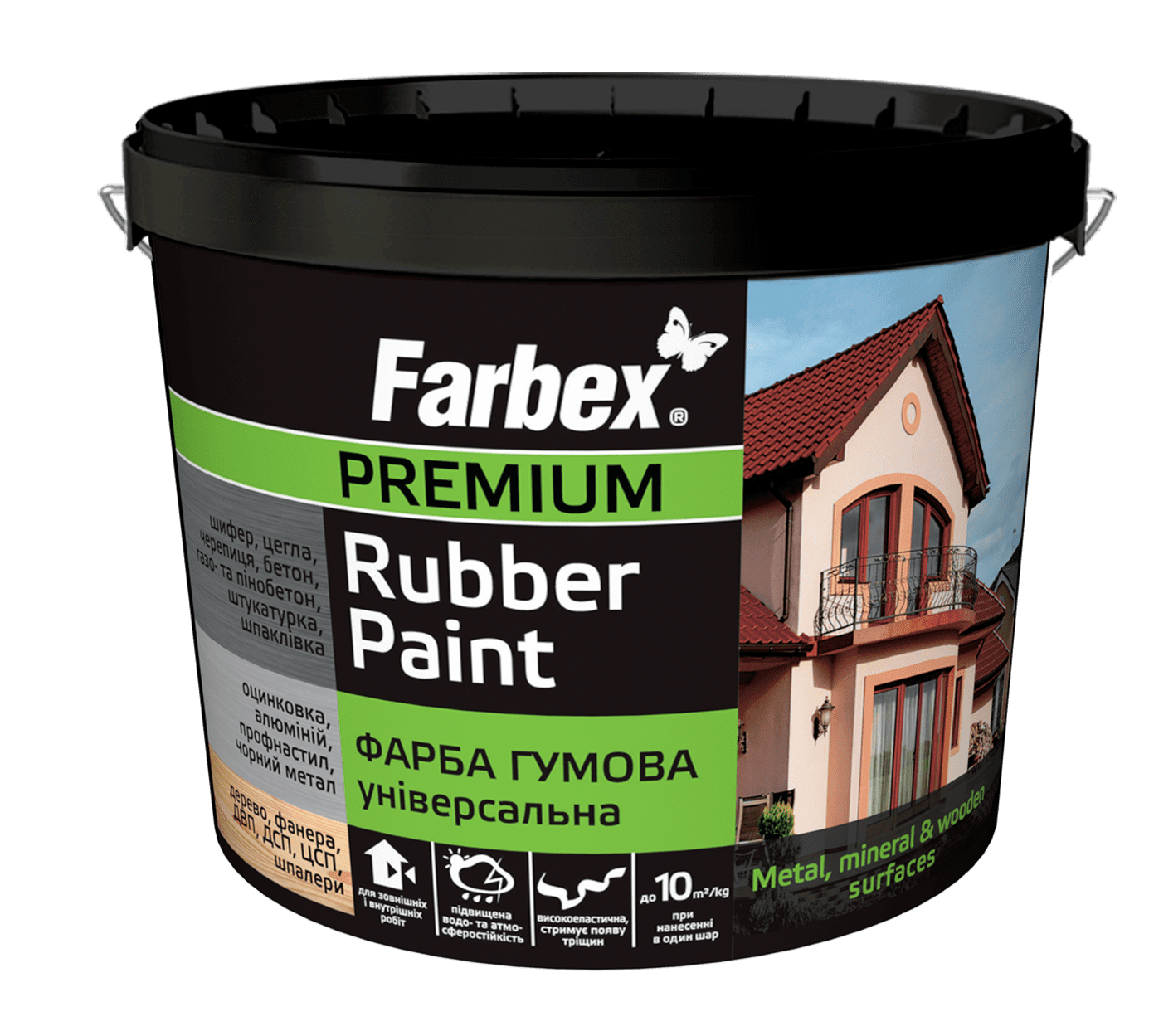 Фарба гумова Універсальна графіт, ТМ Farbex -3,5 кг